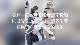 女子私处护理全套服务送上一炮，沿着性感丰满的裂缝不停划过 护理过的蜜壶就是好看