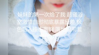 【劲爆身材女神】锅锅酱 极品窈窕爆乳白虎尤物 足交色诱挑逗索茎 爽感肏穴S级身材 精尽人亡都不过分