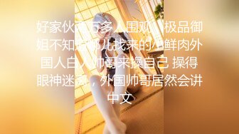 台湾淫妻博主wawagi77（bonita）onlyfans高清原档合集【74V】 (66)