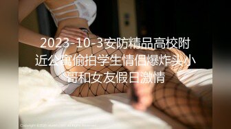 【新片速遞】   漂亮熟女人妻吃鸡上位啪啪 好硬 好大呀 肉棒太大一口含不下 也不敢插到底 内射一鲍鱼