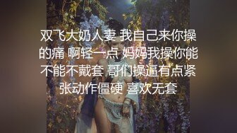 《百度云泄密》极品美少妇借款逾期 肥美的大鲍鱼被债主曝光 (1)