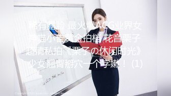 -爆乳肥臀亚裔李淑娟瘦身后 继子抱怨生活的不顺 后妈用身体安抚他