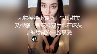 探花系列-3000约极品外围170cm极品美胸前凸后翘绝美尤物值得一干