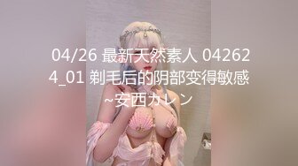 【新片速遞】  小伙子陪极品小女友来撒尿❤️刚被刮了毛B胡渣子冒尖扎嘴