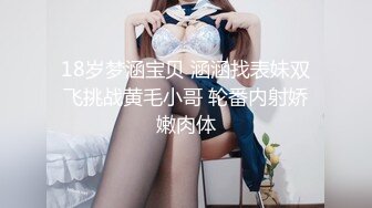 【31分钟】小欧豪发现同学的秘密后被上了