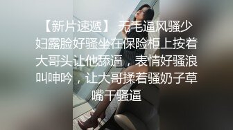 杭州情趣小骚逼的口活