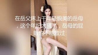 后入丰臀情趣小母狗