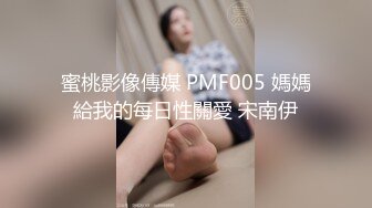 果冻传媒GDCM-062被抵债人竟是我初恋