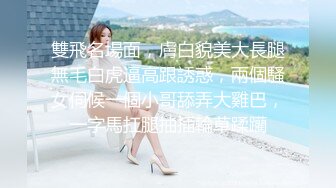 kcf9.com-【泡良佳作】，出轨的某中学校长老婆，【操人诛心】，看着贤良淑德模样，居然搞3P (1)