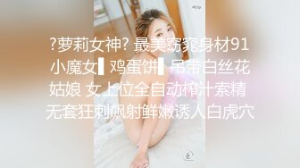 【极品人妻少妇】极品轻熟女 母子乱伦 乡村家庭情欲写照，单亲母亲的爱，骑马后入狂艹美母