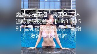 宝宝欠操 清纯白嫩小可爱 露奶诱惑 特写BB 道具插B自慰大秀 够骚  (1)