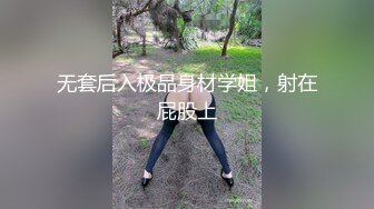 极品校花女神】静苏苏 5.22高颜值美少女女仆装 三点全露 小穴蜜汁亮晶晶 阳具抽插泛浆失禁