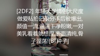 ✨钟爱无套中出的泰国微胖巨乳妹「jeenzen」OF性爱日常私拍【第三弹】