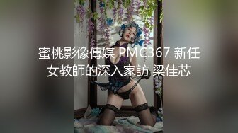 MMZ-068职场迷奸女同事