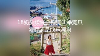 顶级约啪大神【dulianmaomao】付费啪啪，32岁离异少妇，这逼还挺粉，水汪汪，被操的鬼哭狼嚎，痛苦又淫荡的呻吟不断！ (2)