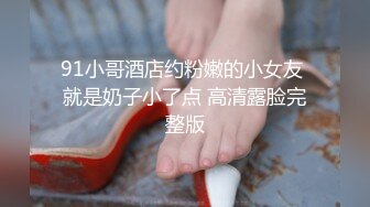 【新片速遞】   极品淫荡少妇 丰满丝袜美腿，超级无敌反差婊母狗-Slave SVIP稀有资源P2！黑丝美腿 肥臀 帅哥后入啪啪，骚里骚气的