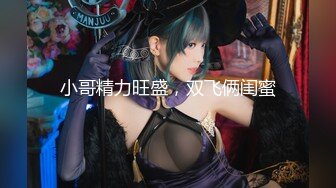 【新片速遞】  北京Ts卡戴珊❤️ - 健身房认识的痞帅弟弟背着女朋友和人妖互艹 ，果断勾引回家，跪舔我的骚jb，舔我的菊花! 