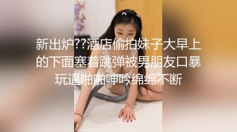 JDSY080 香蕉视频传媒 蕉点  巨乳小水水野外车震酒店浪叫 小水水