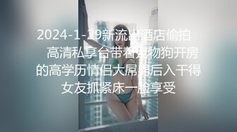 STP26005 单身姐姐：风骚劲十足，在线演示痛苦生孩子，各种水果、鸡蛋都往屄里塞，使劲吞吐，费了好大一劲才喷了出来，尿尿特写！