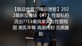 网聊良家人妻，洗个澡继续第二炮，舔弄无毛骚穴，很爽闭眼享受，后入激情爆操