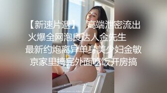 JDSY035 香蕉视频传媒 蕉点 禽兽表舅强奸求职小侄女