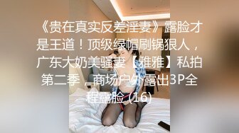 超级巨乳的大一妹子深夜宿舍开直播送福利 真是敬业