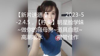 OnlyFan 甜美游戏陪玩3 花絮