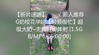 女神被狂操！口交服务【我是乖乖吖】眼神中已经没有一点羞涩 女上位啪啪 胸推服务【67v】 (46)