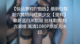 无水印10/6 网红女神大屌插嘴乳交翘起屁股后入奶子晃动超性感VIP1196