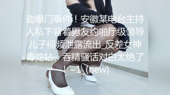 剃光美人中出白皙纤细与朋友超敏感狂欢！ ?? #01