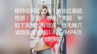 麻豆傳媒 MSD114 口爆童顔巨乳嫩妹