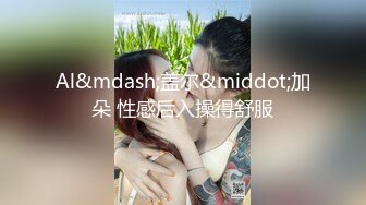   还是老外牛逼啊 美女又是一步到胃 这个有插入整个过程