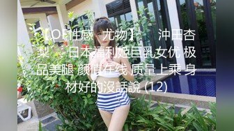 kcf9.com-【绝版资源】媚黑绿帽美腿淫妻「MouchetteBBC」OF私拍 瘦小身板爱大黑牛子【第二弹】 (15)