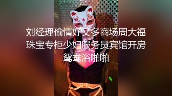 【推荐上集】伪娘小新勾引直男学生,心理障碍一入穴就变软