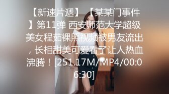 极致美乳小仙女诱人的小舌头