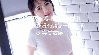 (sa國際傳媒)(sat-0070)(20230224)在捷運車廂跟美女清潔工做愛-momo