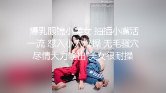 极品美腿尤物御姐〖苹果〗❤️圣诞中出故事，天花板级极品性感身材，叫床声太销魂了，没想到女神私下如此骚 反差