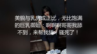 AI换脸视频】李沁 美女老师被坏学生欺负