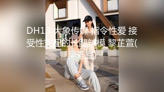 大哥的小女人露脸丝袜情趣  让小哥调教的啥都会    无套抽插直接内射展示骚穴中出刺激