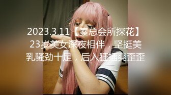 [福利版] 最美伪娘cos不知火舞女王调教直男反被推倒操射