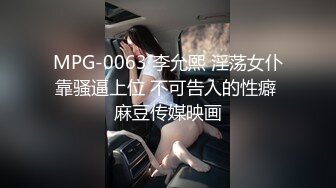 【航司再曝瓜】春秋航空乘务长卿沐语 为保留编制 被司长暴力抽插口爆 网上传疯了！