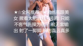 外围女探花柒哥❤️约炮极品黑丝美腿零零后美女