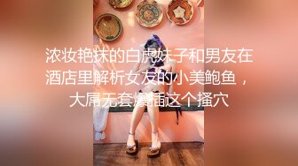 開車領著老婆去酒店會網友玩3P