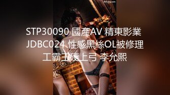 ✿网红美女✿ 最新婀娜多姿窈窕身材尤物女神▌冉冉学姐▌