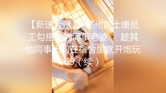 【超顶❤️绿帽大神】91小懒猫✨ 调教母狗校花女友甄选 珍珠骚丁露出取外卖 开肛调教 网吧露出 3P激战极品M属性女友 (2)