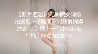  头条女神乔安和摄影师啪啪视频