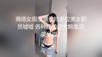 【完整版】自由鸟系列勾引篮球场上的直男高尔夫教练,真猛,菊花都干红了