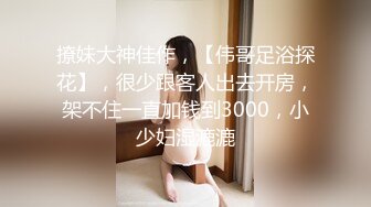 韩国娇艳伪娘『CDwant』性感骚奴调教被直男后入猛操无套内射