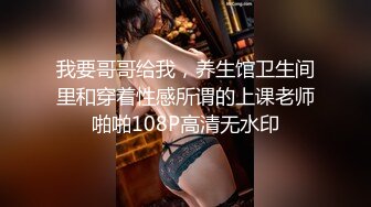 狂操中出黑丝女友，爽的不要不要 (1)