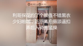 小宝寻花约了个牛仔短裤白衣少妇，沙发调情口交舔奶侧入猛操上位骑乘，呻吟娇喘非常诱人